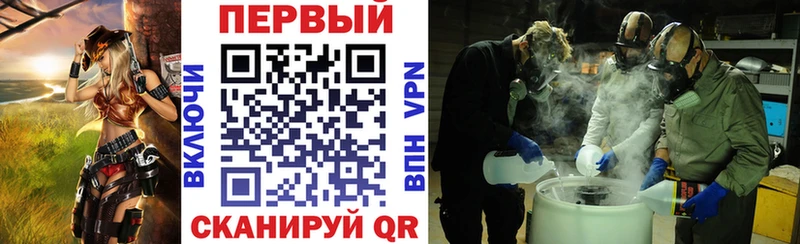 Амфетамин VHQ  Купить где  Кирс 