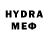 MDMA молли Denis Yuma