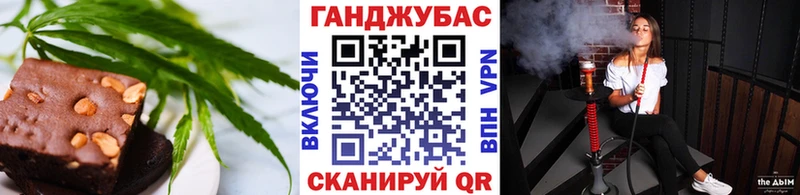 Cannafood марихуана  Купить закладки  Кирс 