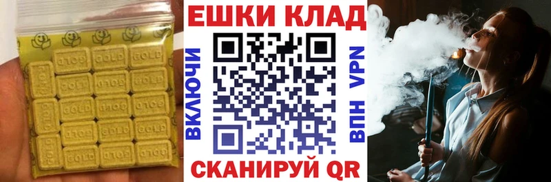 Экстази 99%  Купить закладки  Кирс 
