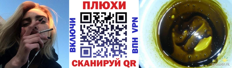 Купить закладки  Кирс  Гашиш гарик 