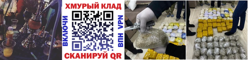 Купить  Кирс  ГЕРОИН хмурый 