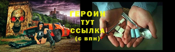 дживик Гусиноозёрск