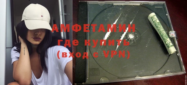 мет Гусь-Хрустальный