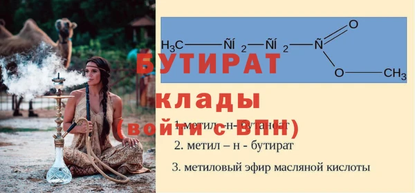 мет Гусь-Хрустальный