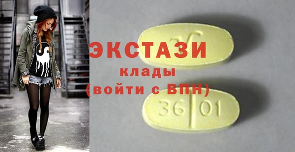 дживик Гусиноозёрск
