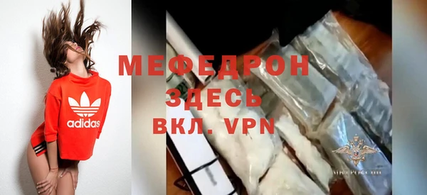 мет Гусь-Хрустальный