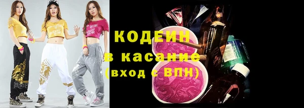 мет Гусь-Хрустальный