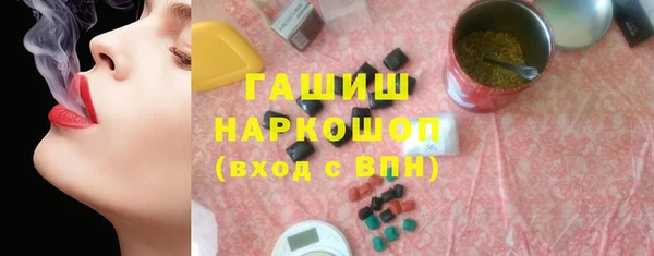 ПСИЛОЦИБИНОВЫЕ ГРИБЫ Гусев
