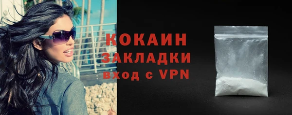 мет Гусь-Хрустальный