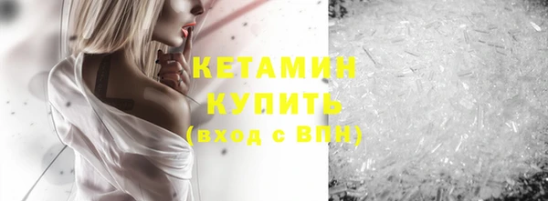 дживик Гусиноозёрск