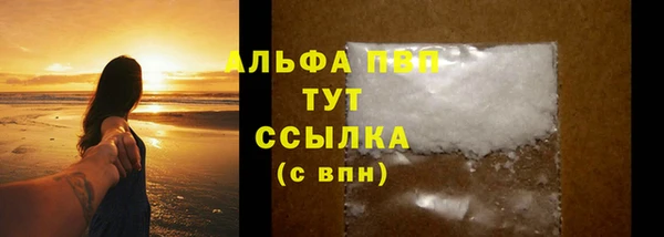 мет Гусь-Хрустальный