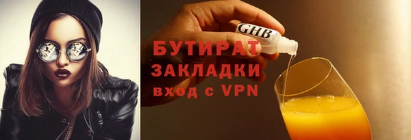 мет Гусь-Хрустальный