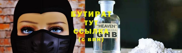 мет Гусь-Хрустальный
