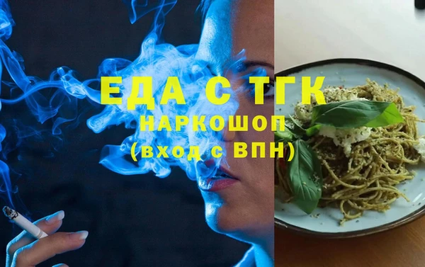 дживик Гусиноозёрск
