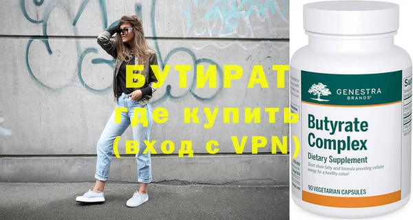мет Гусь-Хрустальный