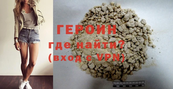 дживик Гусиноозёрск