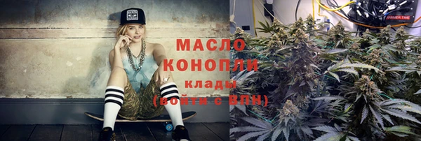 дживик Гусиноозёрск
