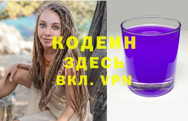мет Гусь-Хрустальный