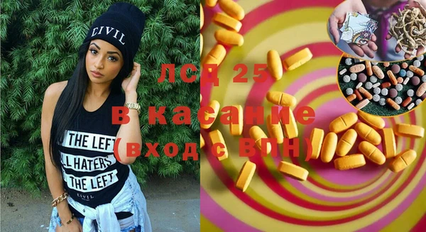 ECSTASY Дмитров