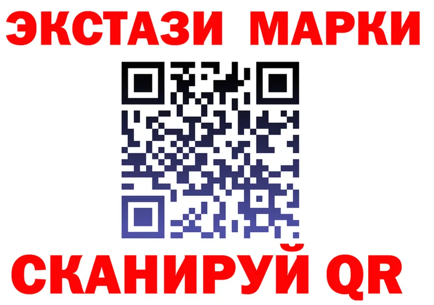 Ecstasy 280мг вход маркетплейс мега Кирс
