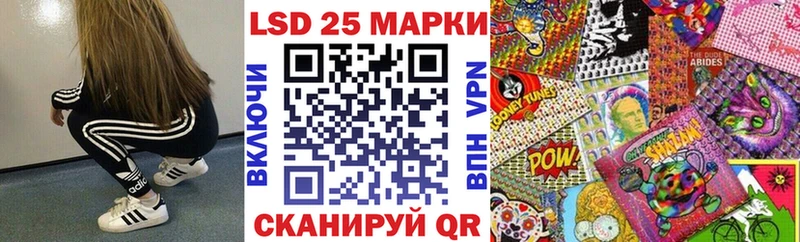 Купить закладки  Кирс  Наркотические марки 1,5мг 